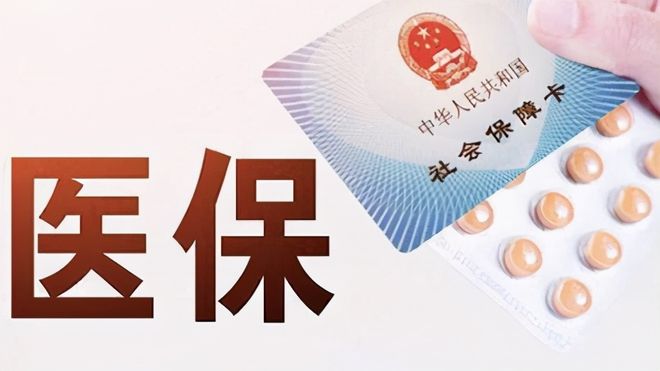 鄂尔多斯上海医保卡私人套现(上海医保卡私人套现怎么办)