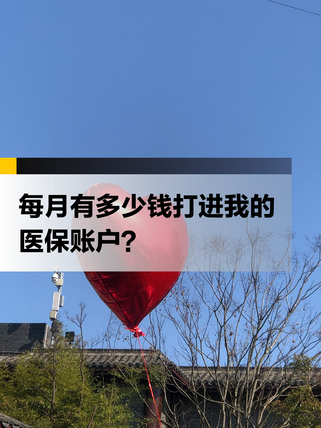 鄂尔多斯急用钱医保提取中介(提取医疗保险提取需要什么手续)