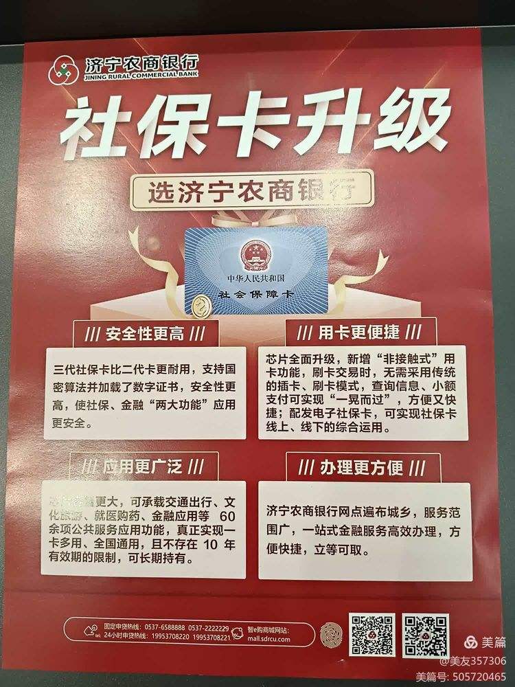 鄂尔多斯医保小额提取代办(医保代取现金)