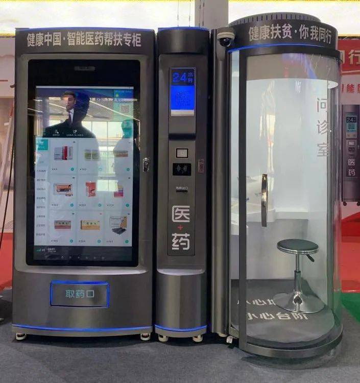 鄂尔多斯24小时套医保卡(北京医保卡打折)