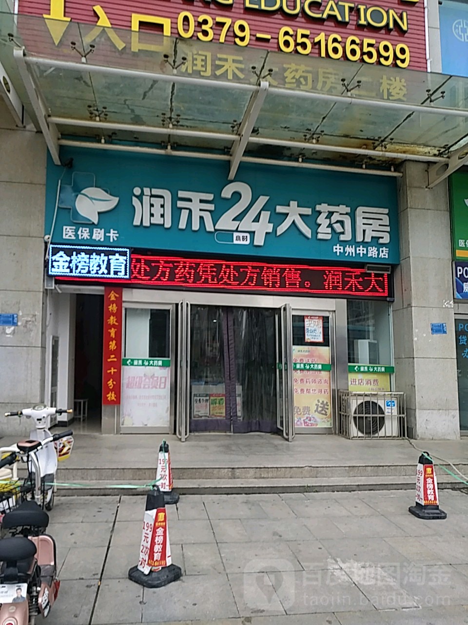 鄂尔多斯24小时套医保卡回收联系方式(医保卡回收是什么意思)