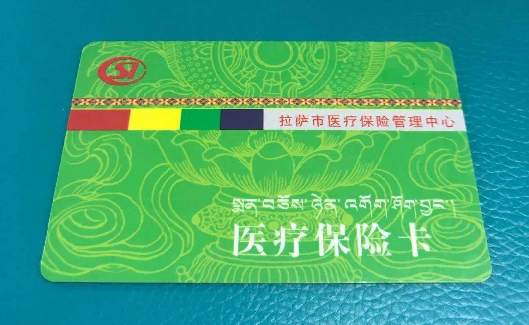 鄂尔多斯24小时医保卡余额回收联系方式(24小时医保卡余额回收联系方式南京)