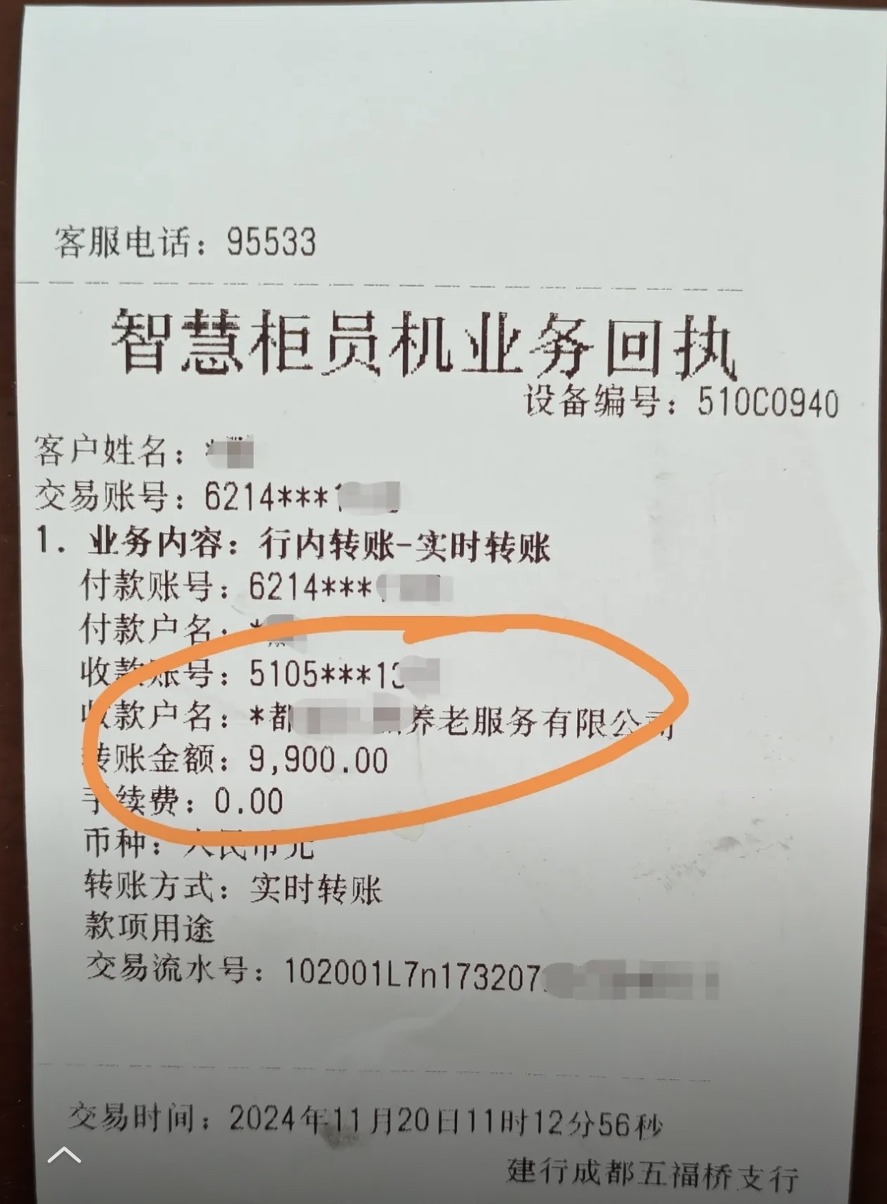 鄂尔多斯急用钱医保卡余额回收联系方式(深圳医保取现24小时微信)