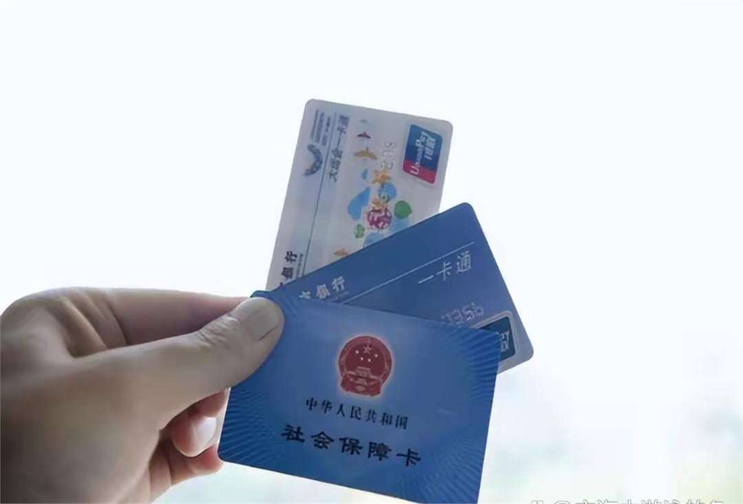 鄂尔多斯广州急用钱套医保卡(一千的医保能套现多少)