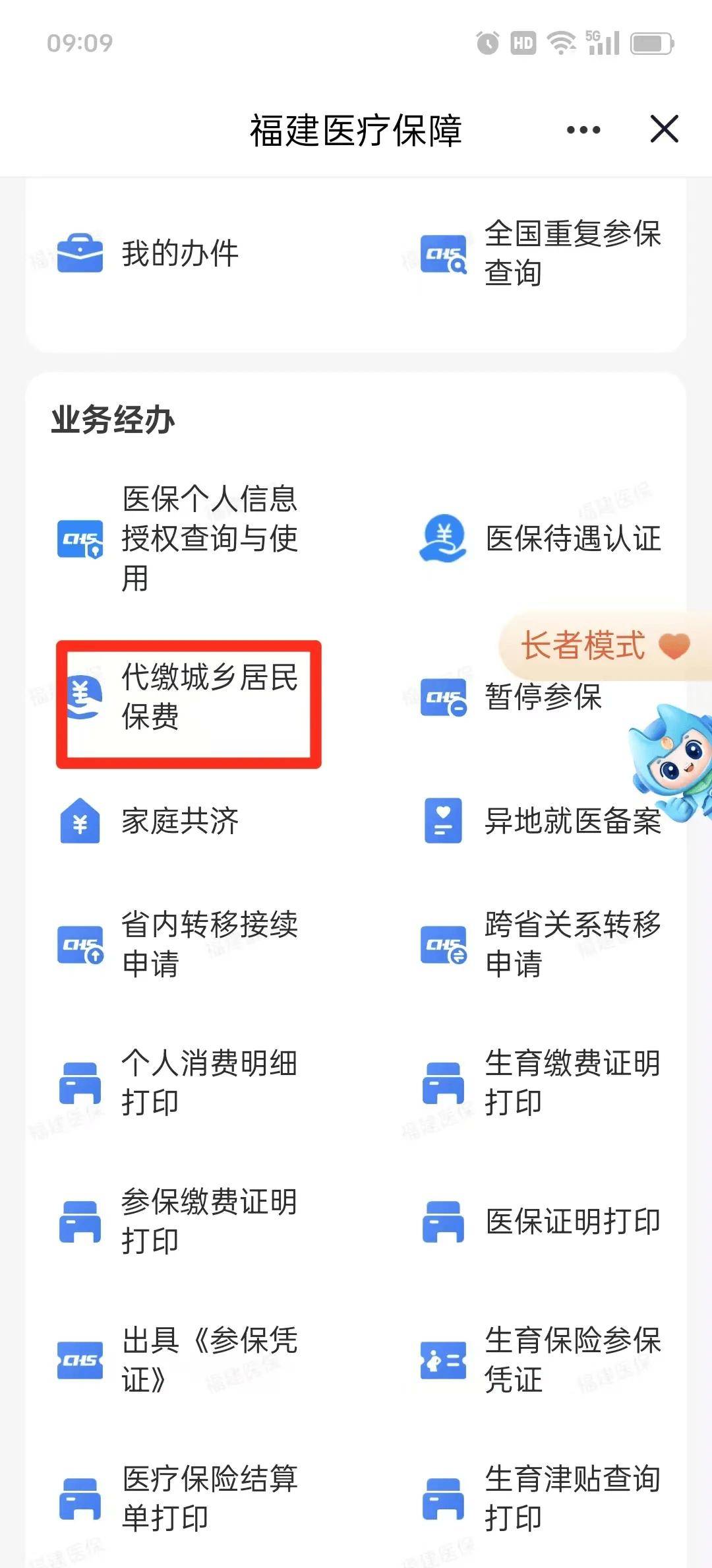 鄂尔多斯急用钱医保卡套取联系方式(急用钱联系我电话号码)