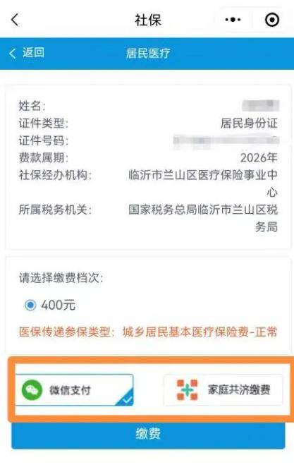 鄂尔多斯医保提现24小时微信中介(急用钱如何提取医保卡里的钱)
