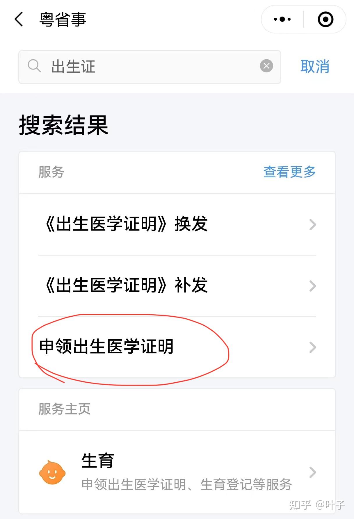 鄂尔多斯广州医保卡提取(广州医保卡提取代办中介)