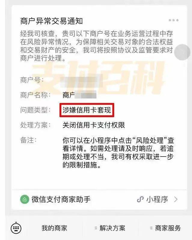 鄂尔多斯医保套现中介微信(什么药店愿意给你套医保卡)
