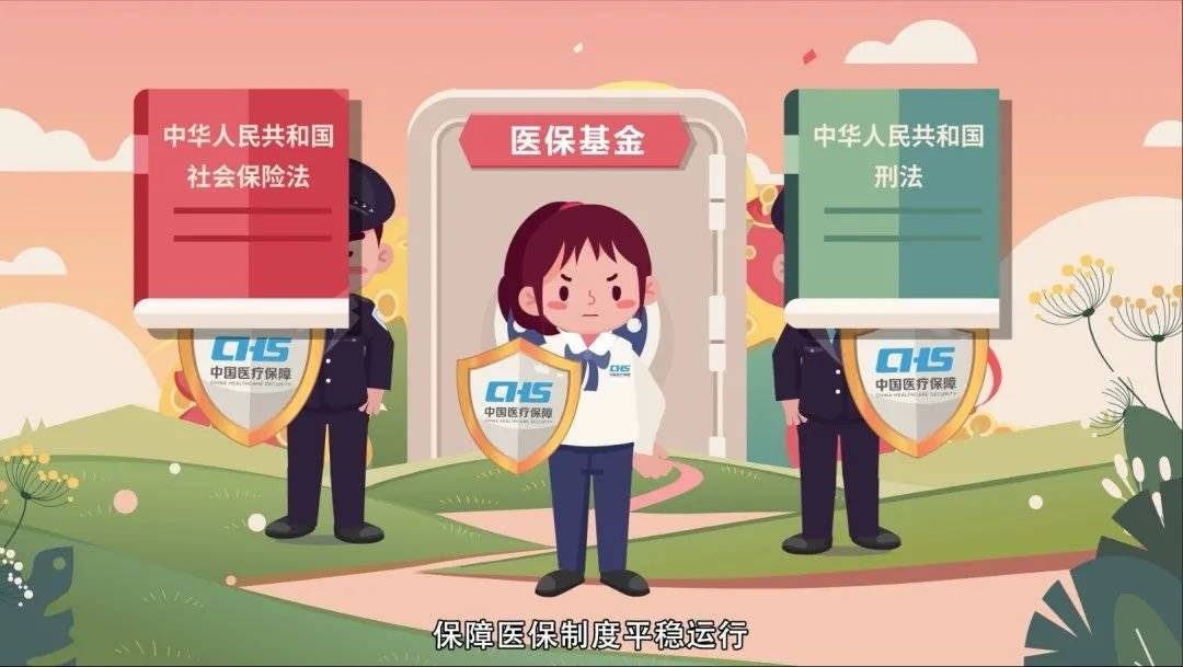 鄂尔多斯重庆医保卡套现(重庆医保套现手续费多少)