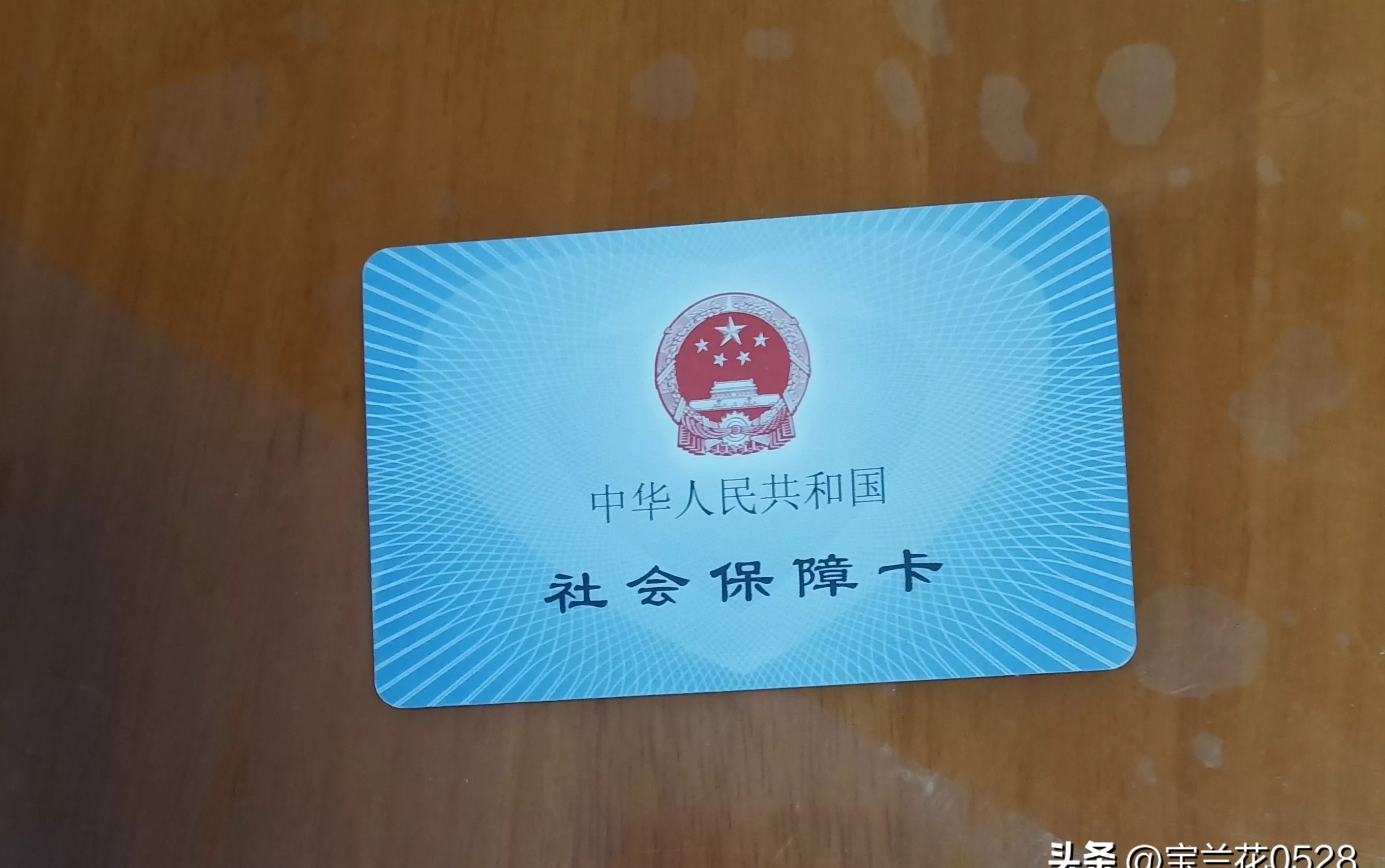 鄂尔多斯广州急用钱套医保卡(24小时套医保卡联系方式)