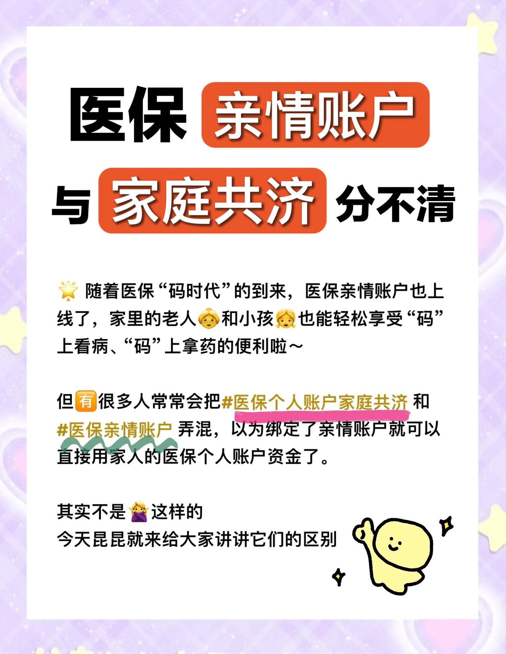 鄂尔多斯医保怎么用(医保怎么用才能报销)