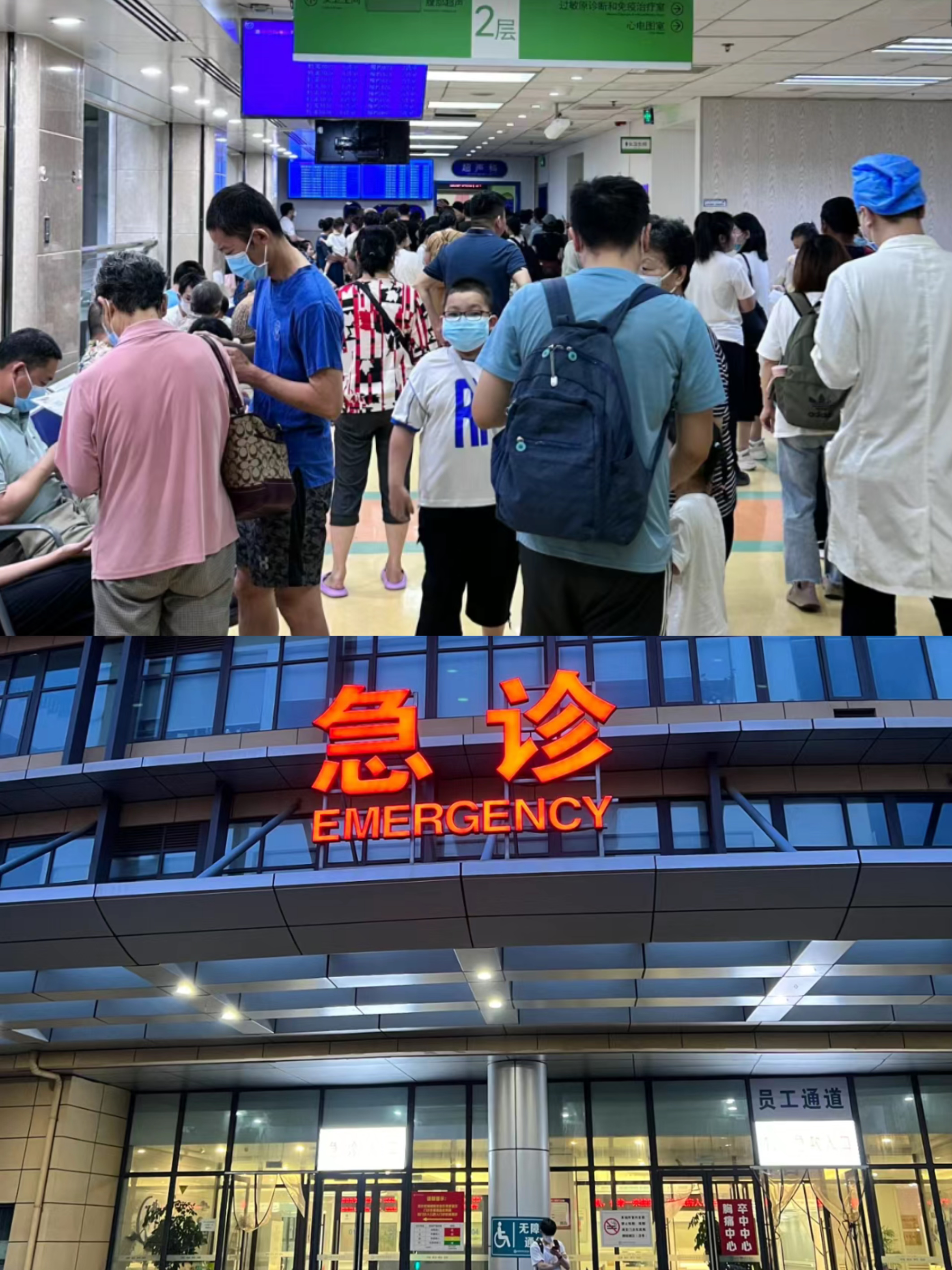 鄂尔多斯特需门诊可以走医保吗(积水潭特需门诊可以走医保吗)