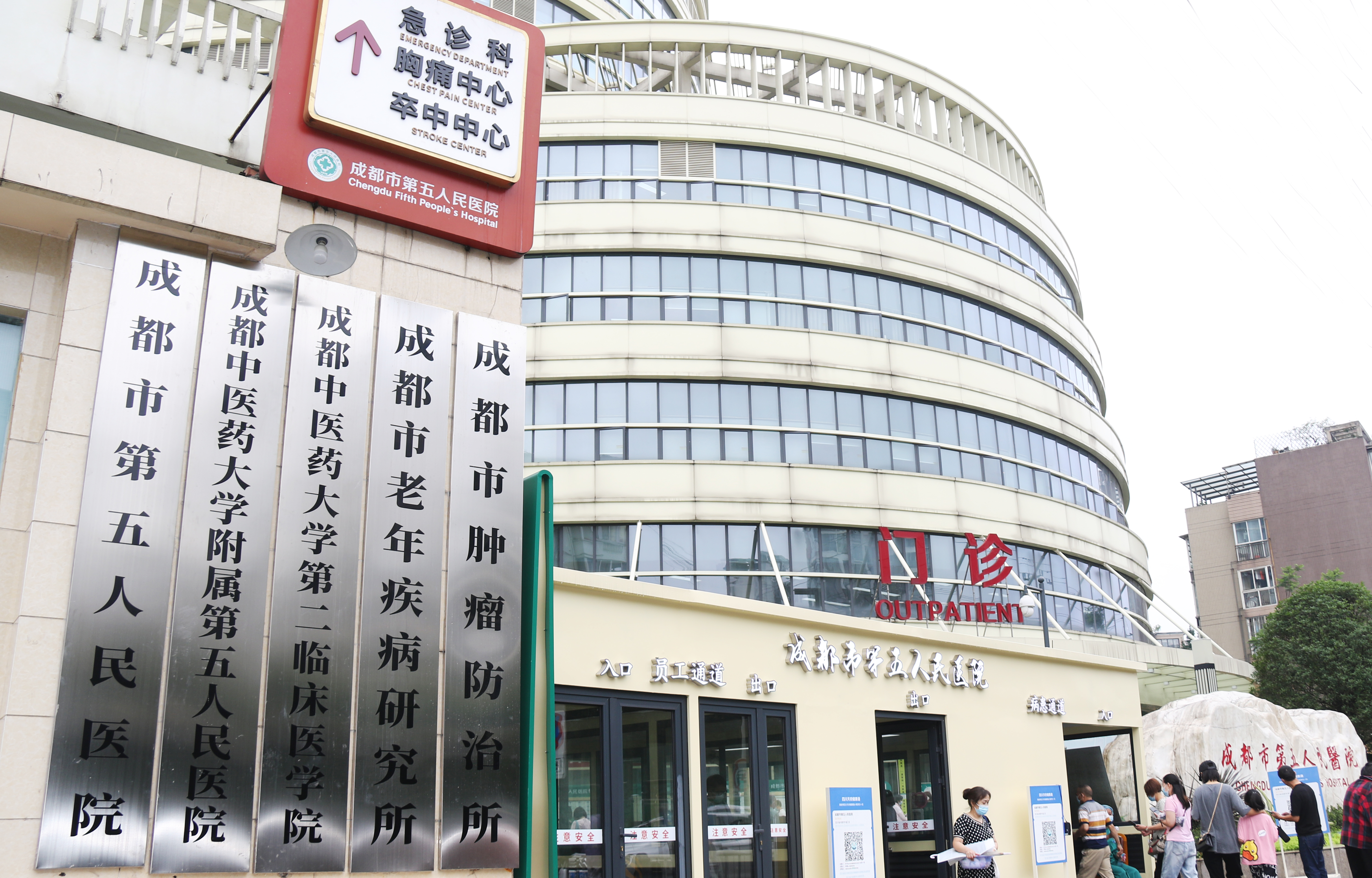 鄂尔多斯成都市医保局(成都市医保局贾勇简介)