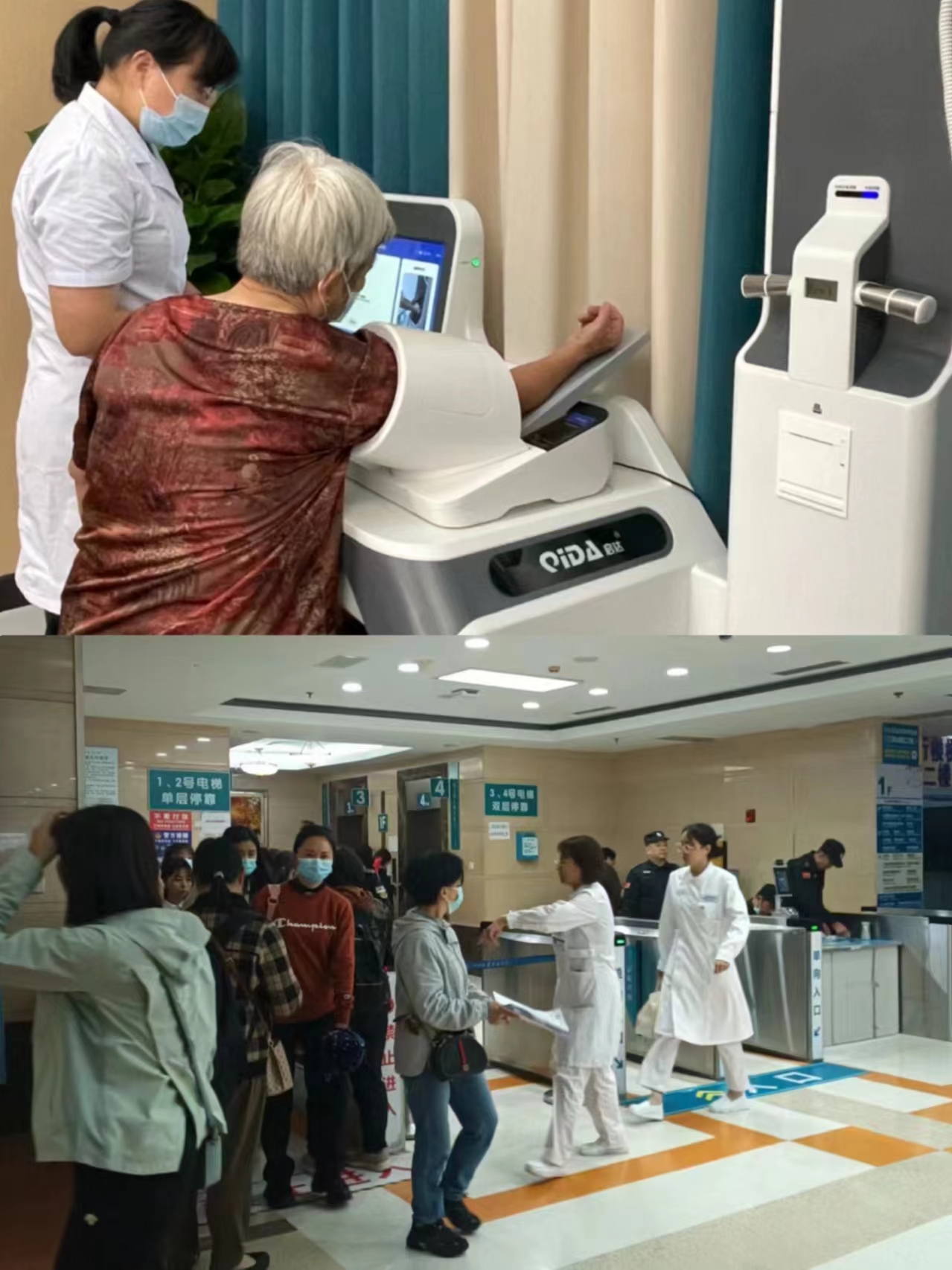 鄂尔多斯江西智慧医保(江西智慧医保app验证码发送失败)