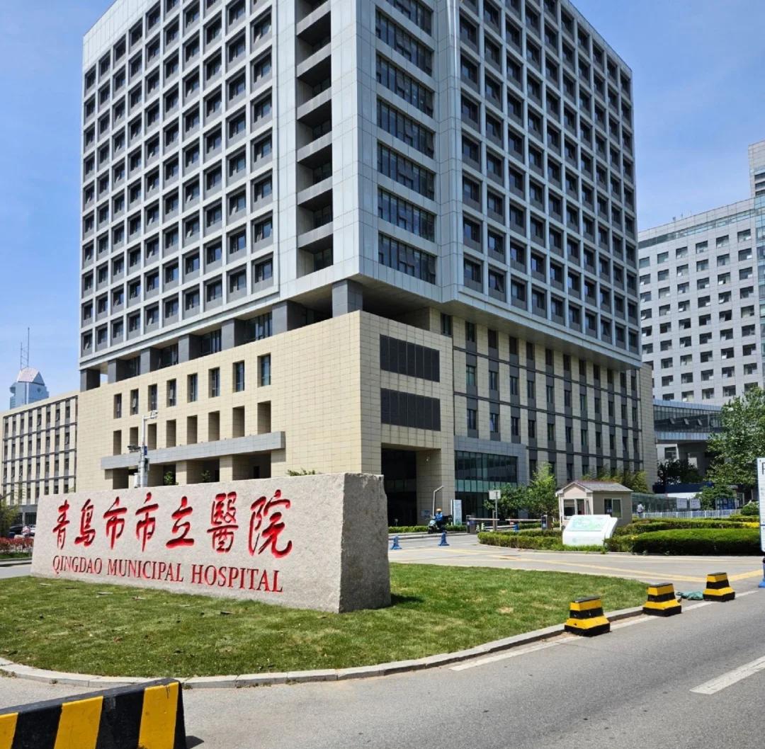 鄂尔多斯青岛医保城(青岛医保城马守军)