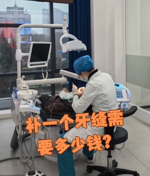 鄂尔多斯看牙齿可以用医保吗(看牙齿可以用医保吗可以报销吗)