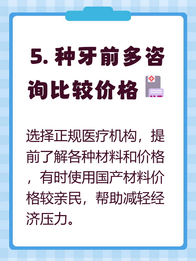 鄂尔多斯种牙医保报销吗(种牙医保报销吗,报销比例是多少?)
