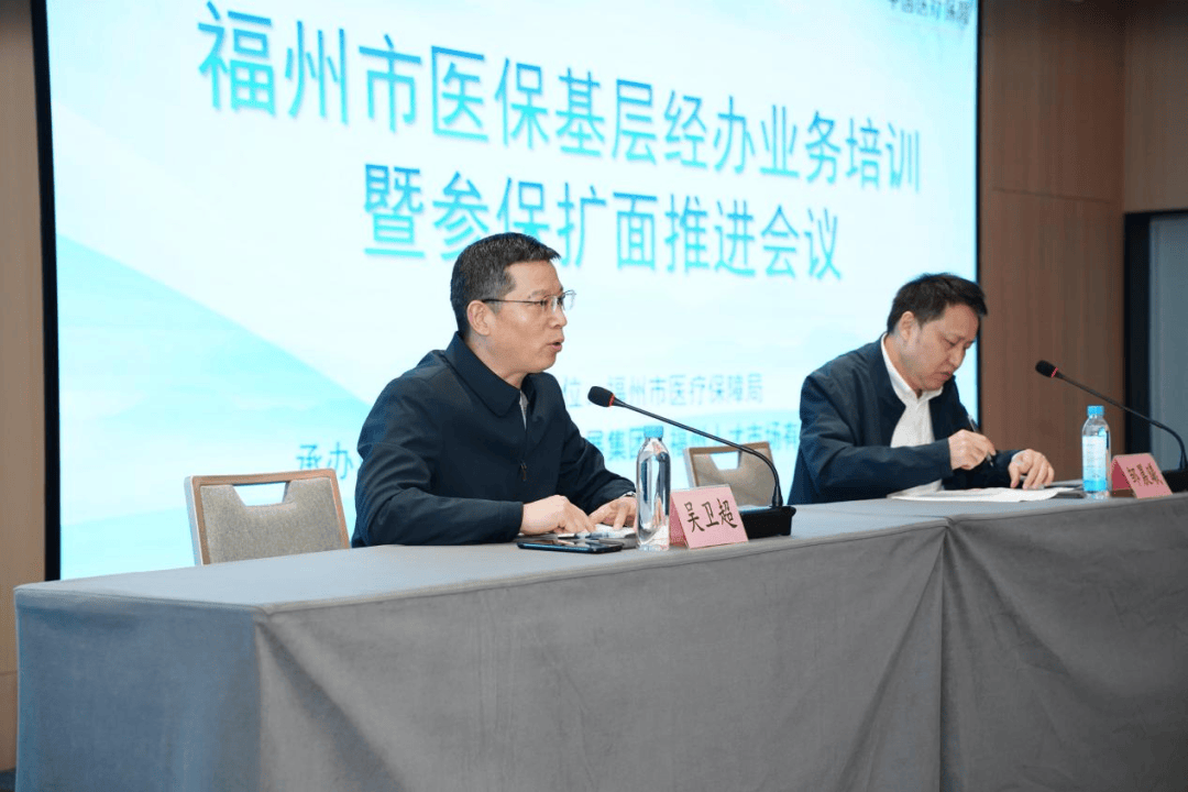 鄂尔多斯福州医保中心(福州医保中心咨询电话)