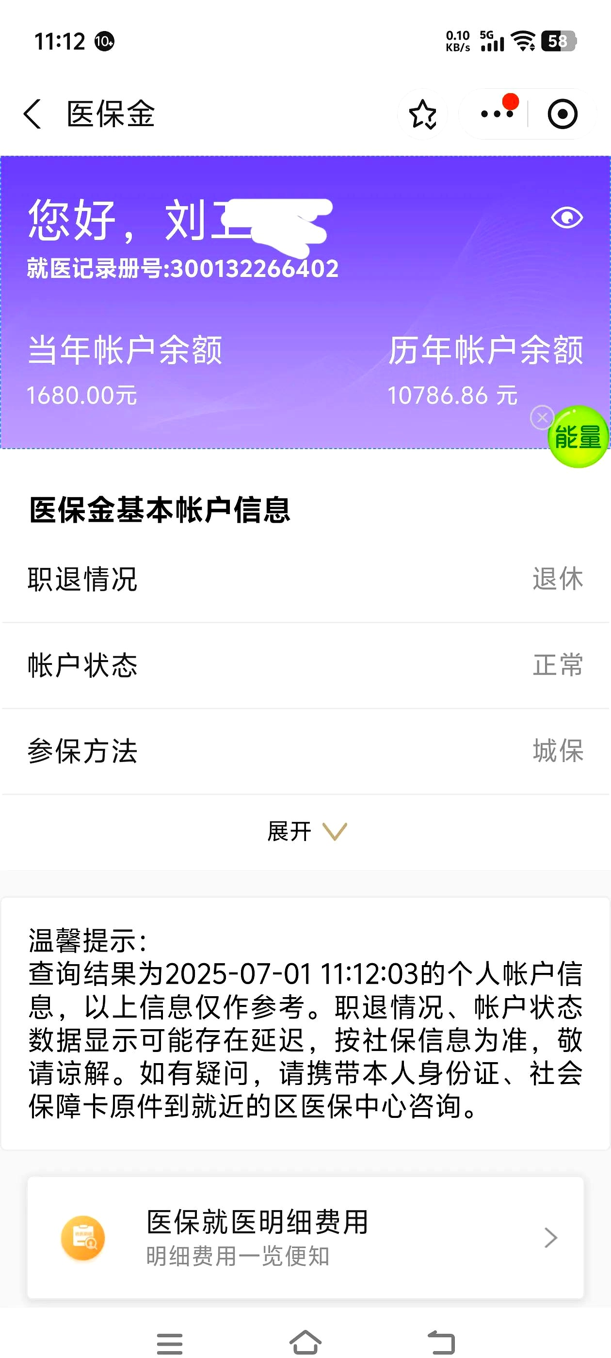 鄂尔多斯上海医保卡丢了怎么补办(上海医保卡丢了怎么补办 浦东补办地址)
