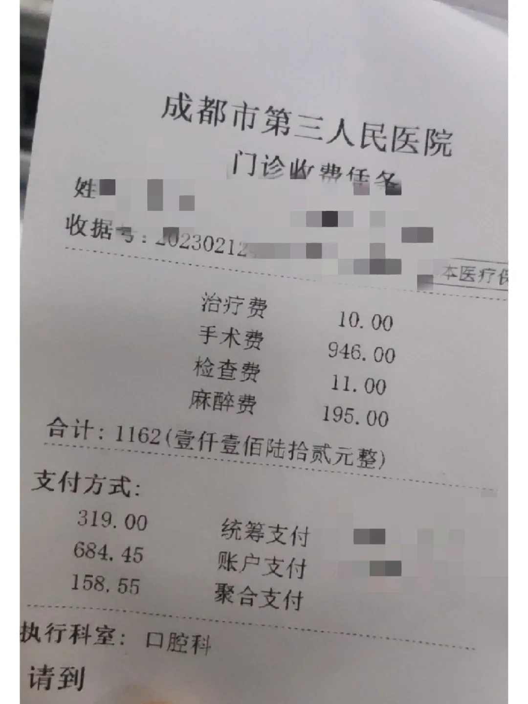 鄂尔多斯拔智齿医保可以报销吗(大学生异地拔智齿医保可以报销吗)