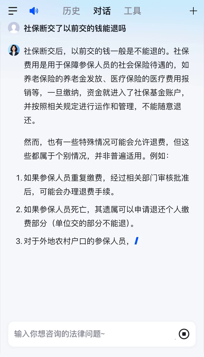 鄂尔多斯医保断交5年怎么办(医保断了5年能续交吗)
