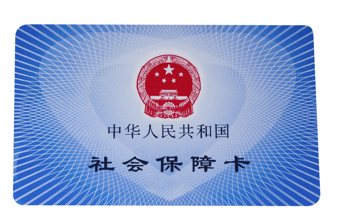 鄂尔多斯医保卡密码(医保卡密码锁了怎么解)