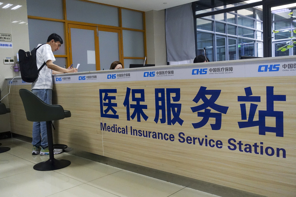 鄂尔多斯上海医保中心(上海医保中心服务大厅地址)