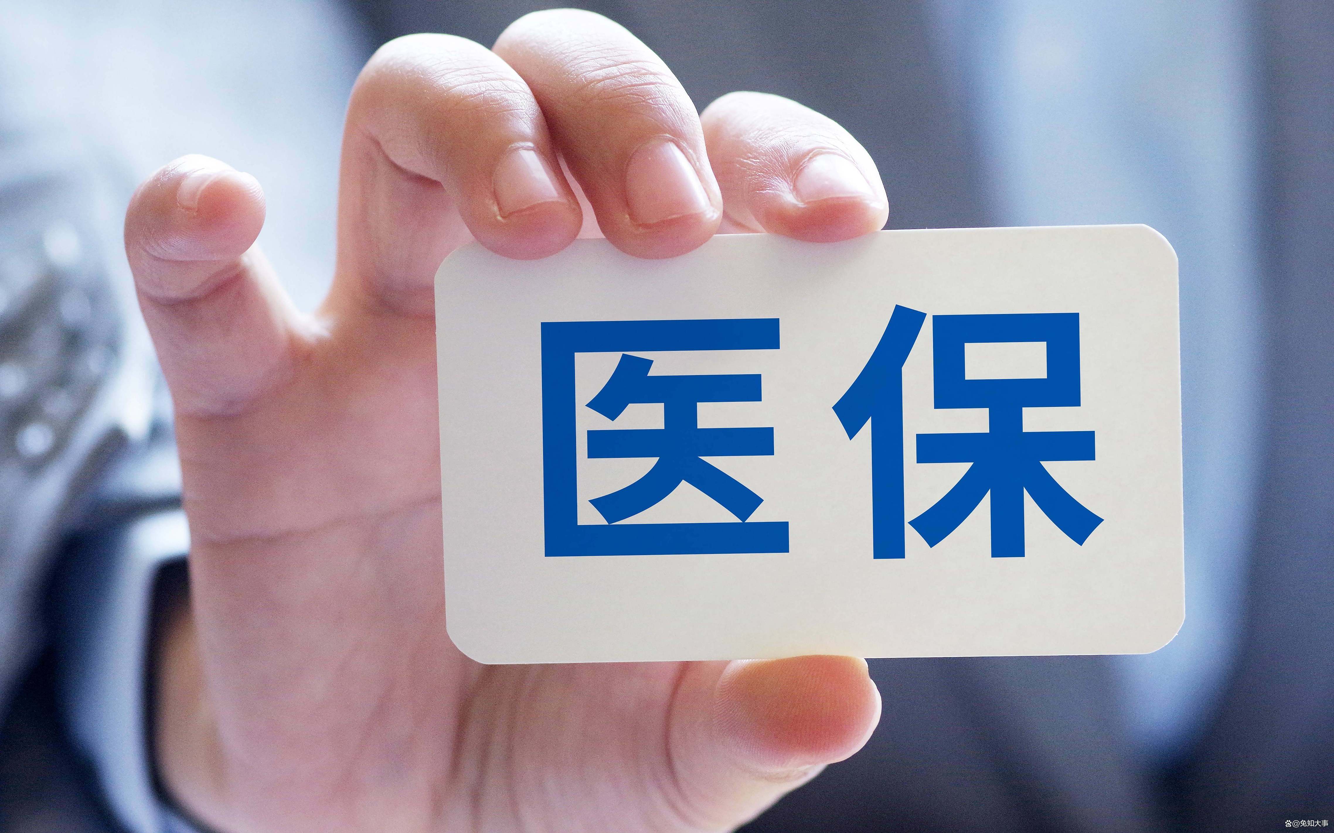 鄂尔多斯个人医保(个人医保怎么自己缴费)