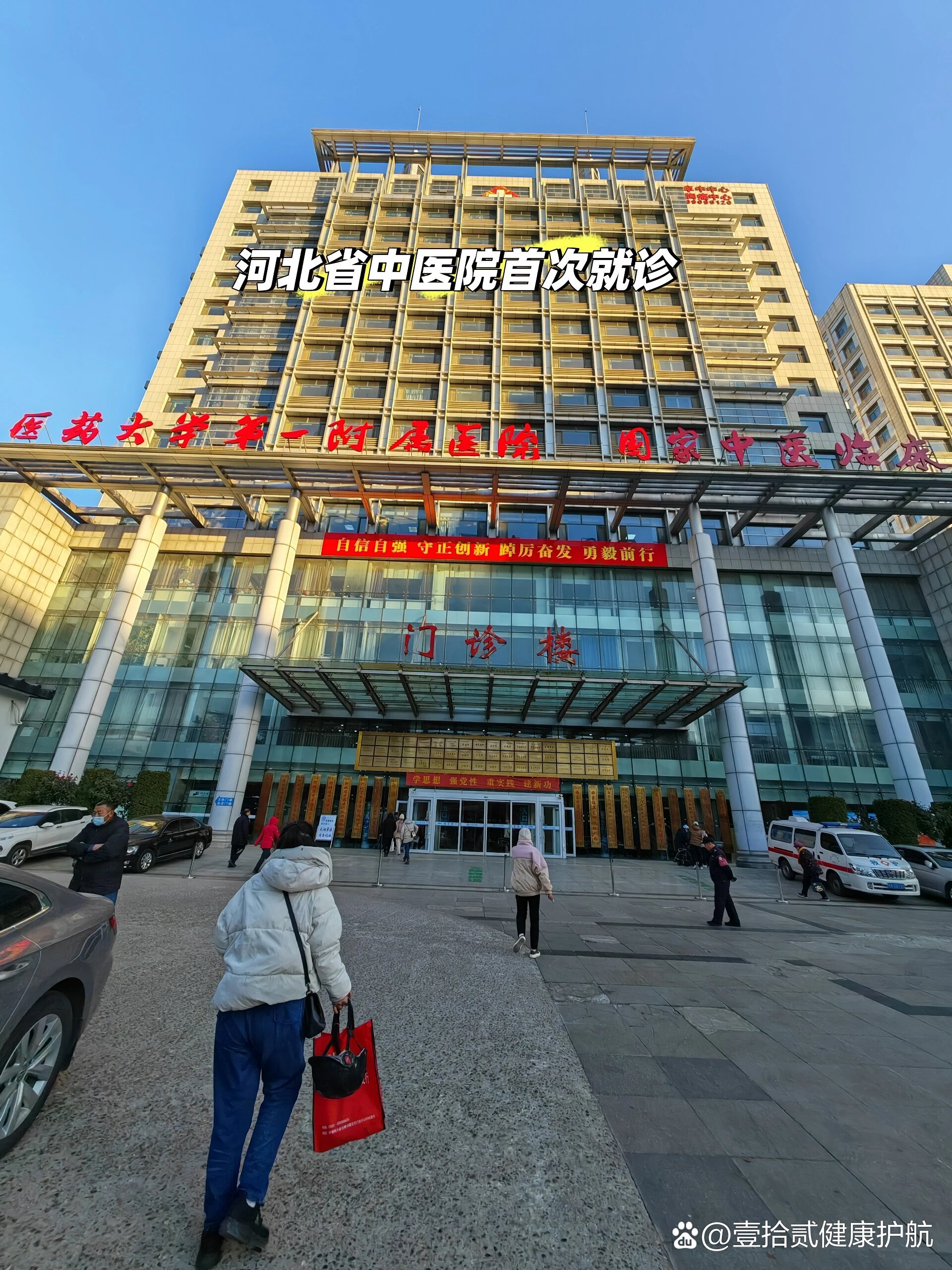 鄂尔多斯河北省医保局(河北省医保局电话人工服务电话)