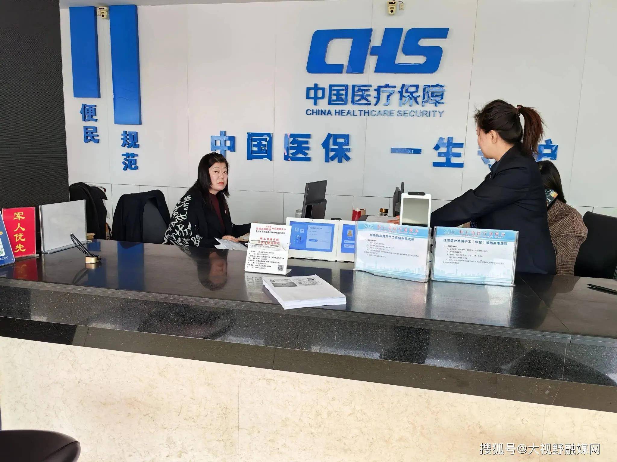 鄂尔多斯沈阳市医保中心电话(沈阳市医保中心咨询电话)