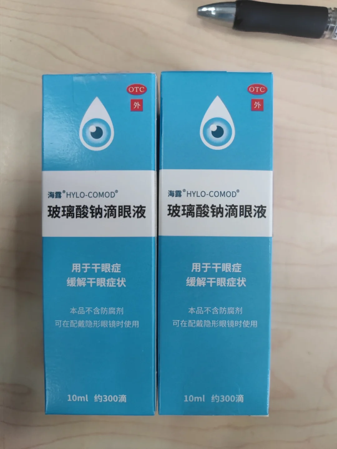 鄂尔多斯好医保垃圾(好医保详细介绍)