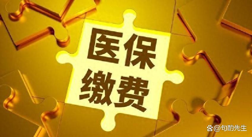 鄂尔多斯河北医保(河北医保卡在北京就医新政策)