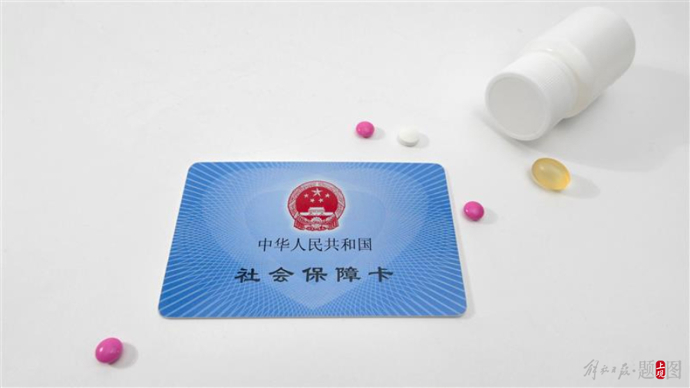 鄂尔多斯上海医保(上海医保咨询电话)