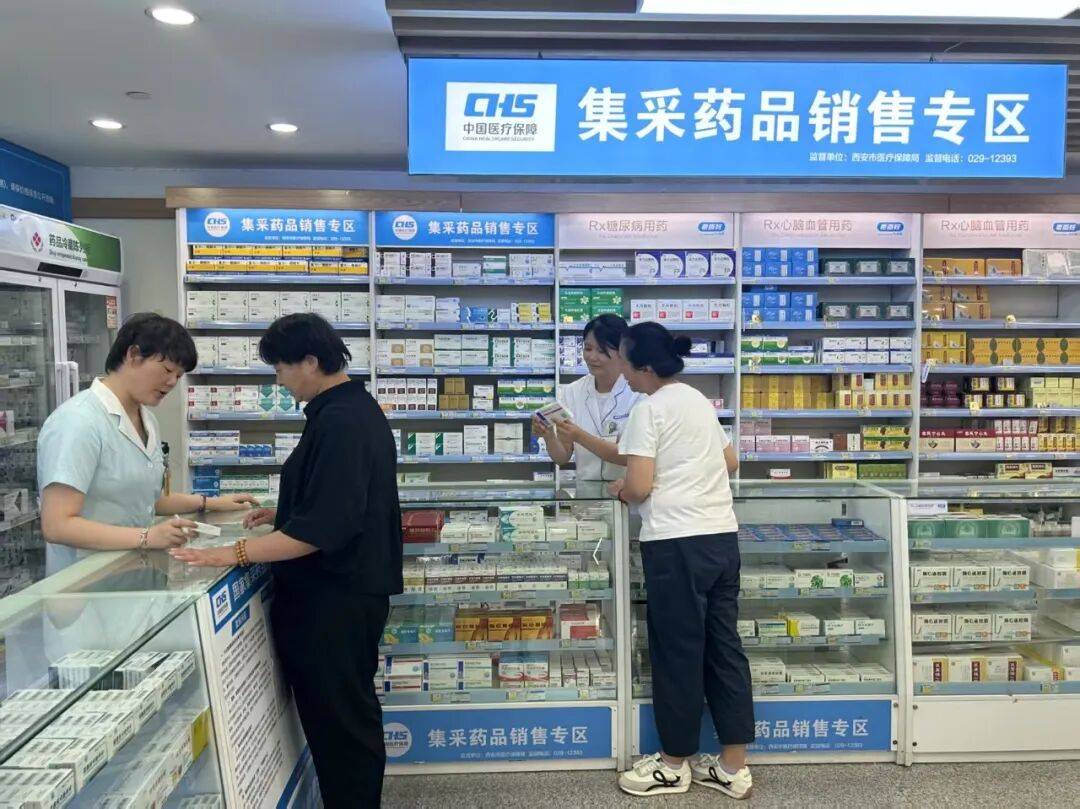 鄂尔多斯西安市医保中心(西安市医保中心官网)